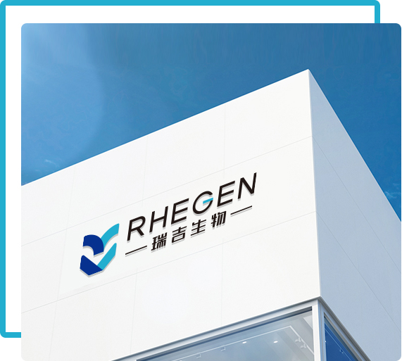 深圳瑞吉生物科技有限公司