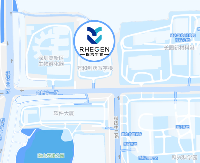 深圳瑞吉生物科技有限公司