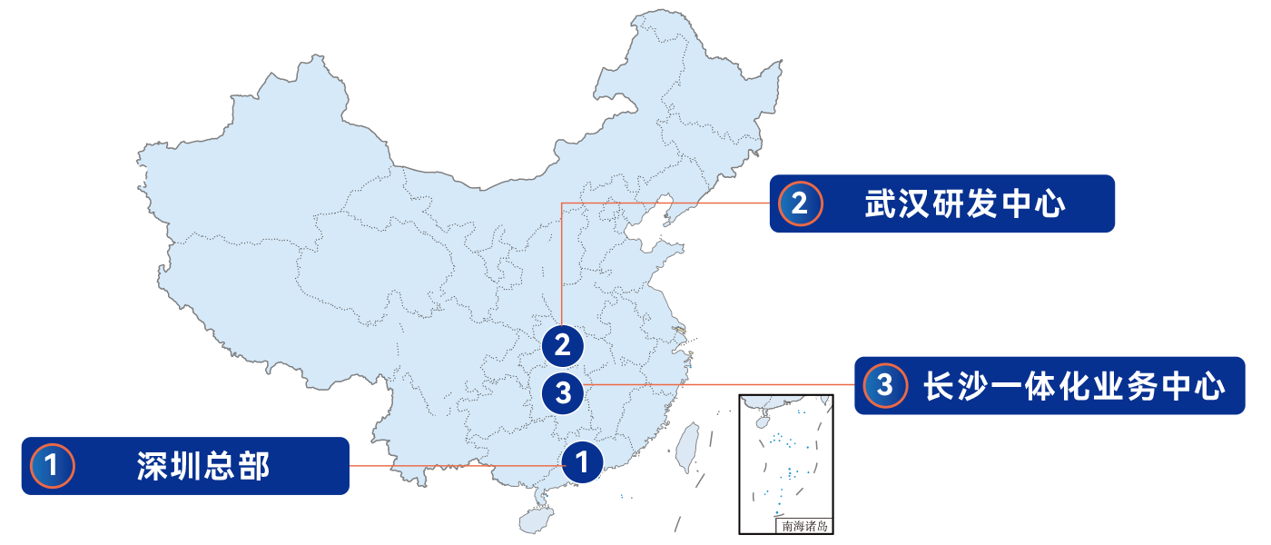 深圳瑞吉生物科技有限公司